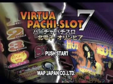 Virtua Pachi-Slot 7 - Kita Denshi - Olympia (JP) screen shot title